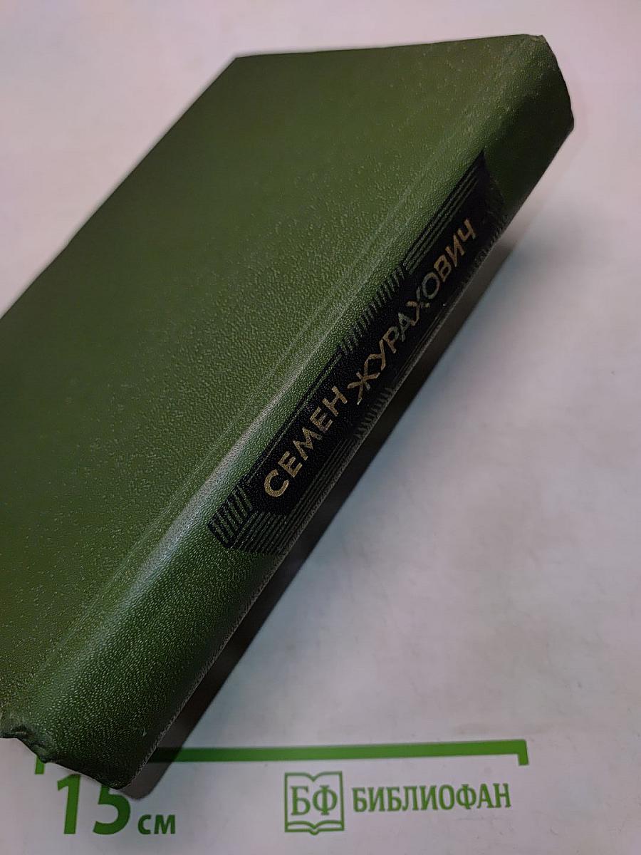 Избранное