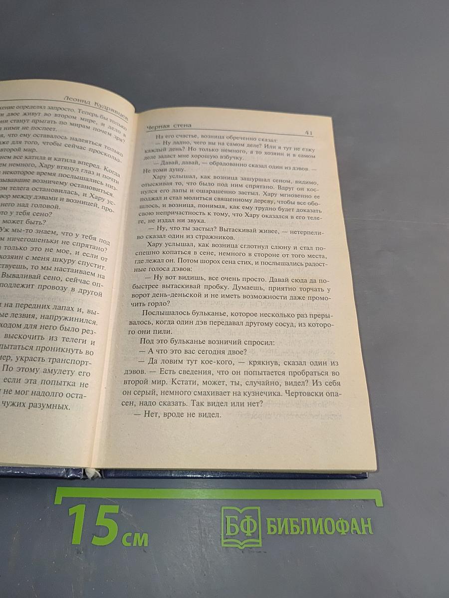 Претендент