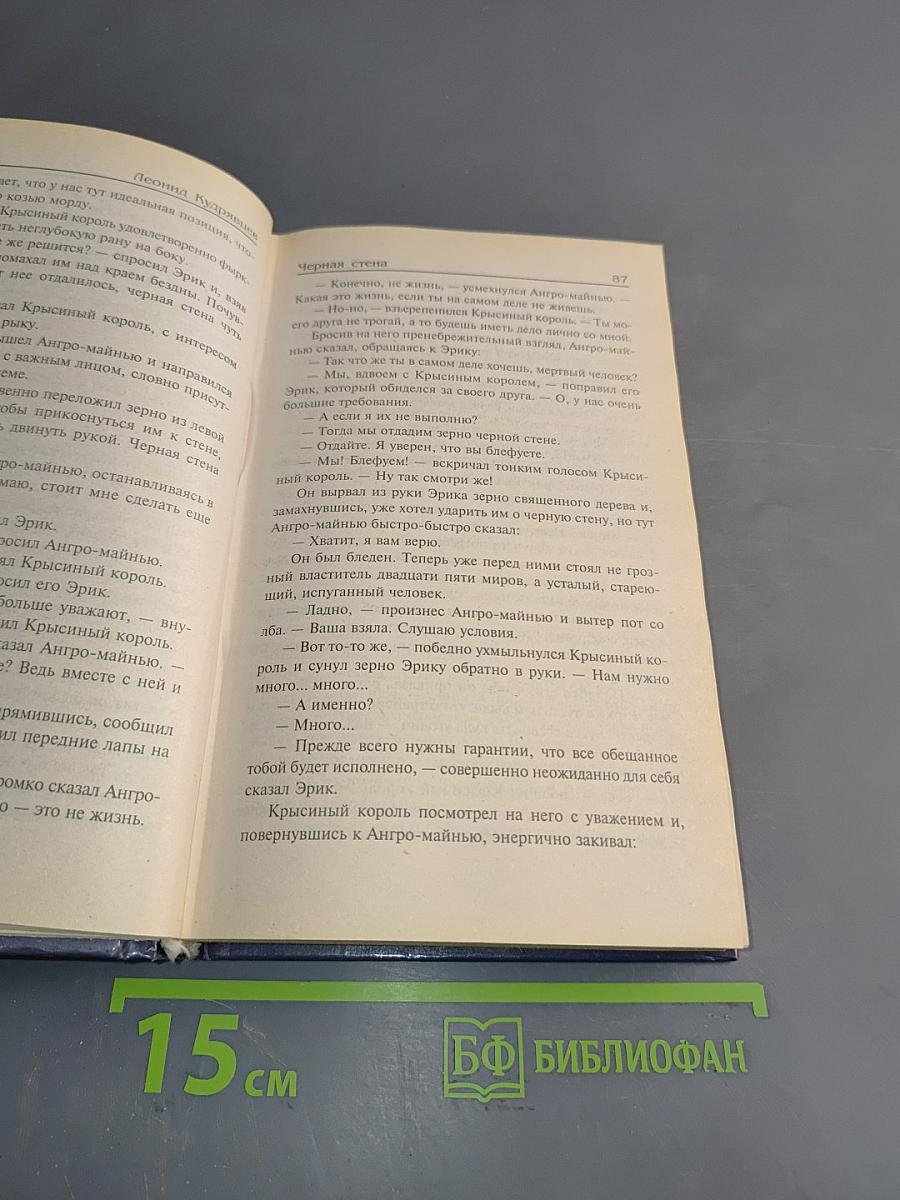 Претендент