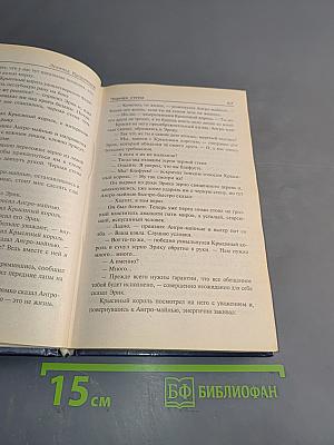 Претендент
