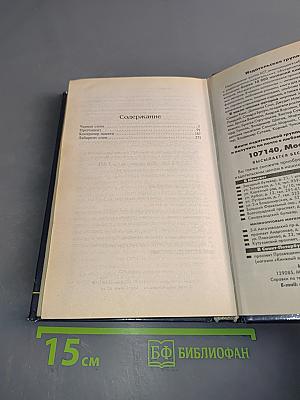Претендент