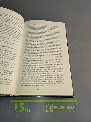 Повелитель теней