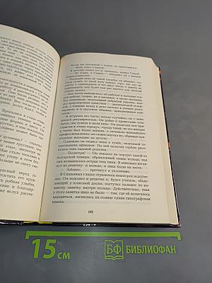 Повелитель теней