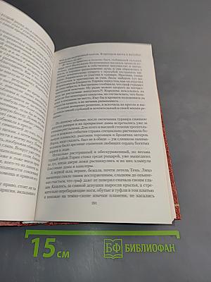 Теневые игры