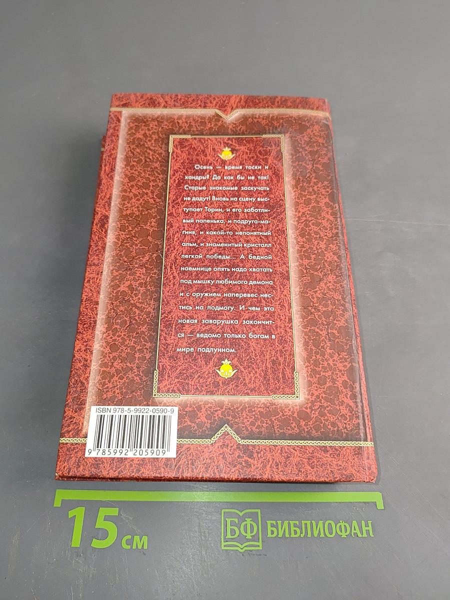 Теневые игры