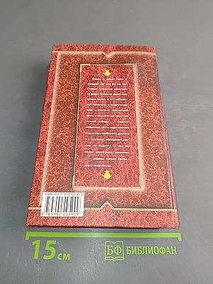 Теневые игры