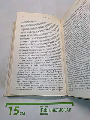 Кино Великобритании