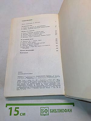 Кино Великобритании
