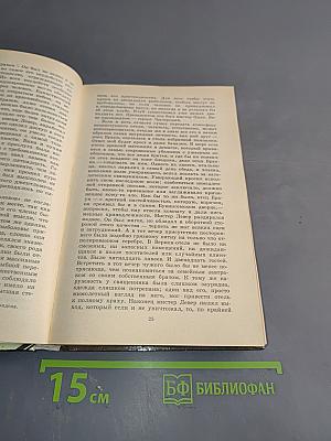 Рассказы