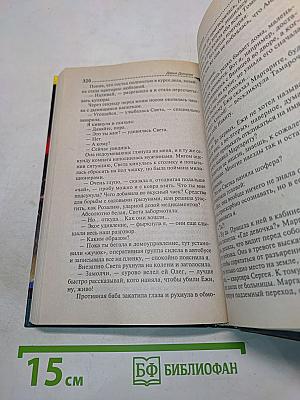 Чудеса в кастрюльке