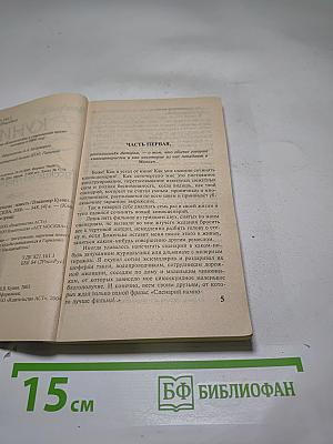 Русские на Мариенплац