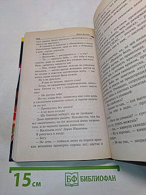Уха из золотой рыбки