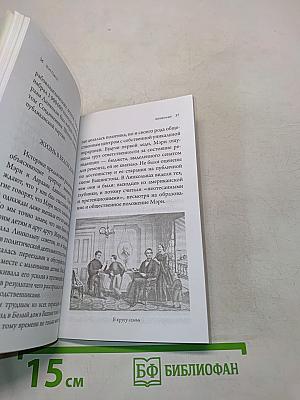 Линкольн