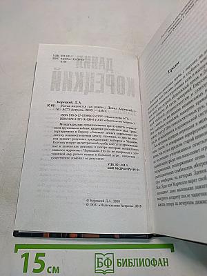 Когда взорвется газ?