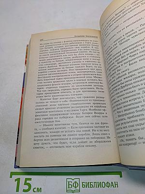 Агент космического сыска