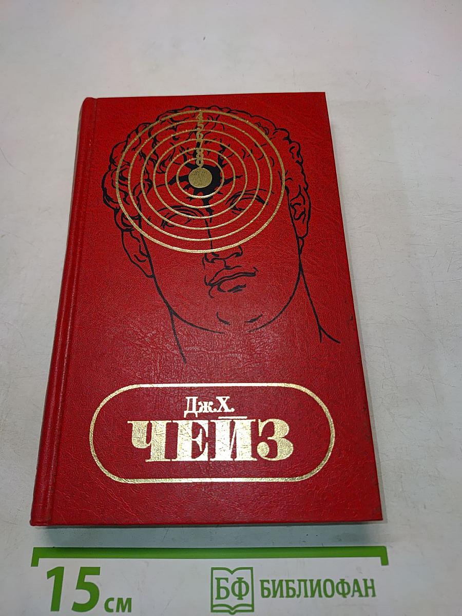 Собрание сочинений в тридцати томах. Том тридцатый. Я сам обманываться рад. Стук, стук! Кто там? Лягушачий король