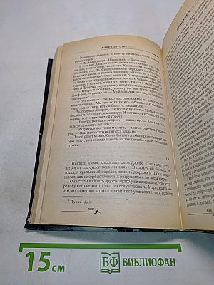 Космическая одиссея