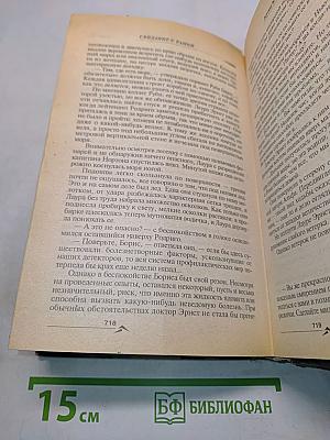 Космическая одиссея