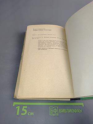 С красной строки
