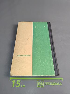 С красной строки