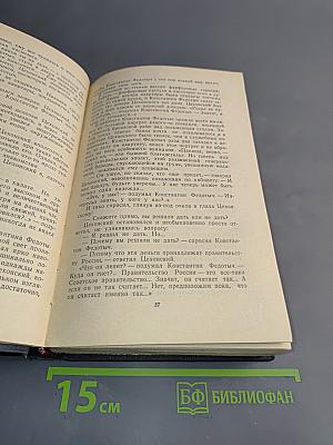 Избранное