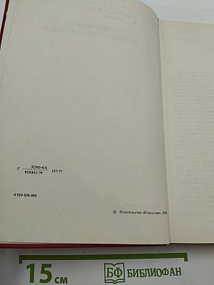 Справочник кинооператора