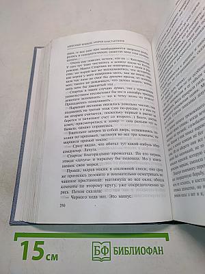 Второе восстание Спартака