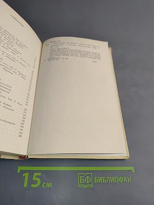 Хризантемы для вашего сиятельства