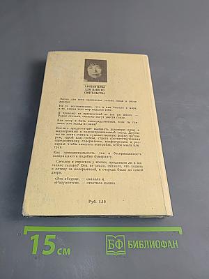 Хризантемы для вашего сиятельства