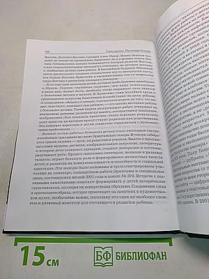 Петербург. Эрмитаж. Пиотровские