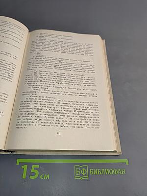 Рассказы