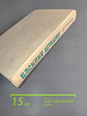 Рассказы