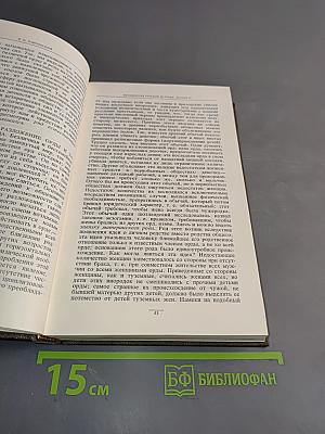 Сочинения в девяти томах. Том VI. Специальные курсы