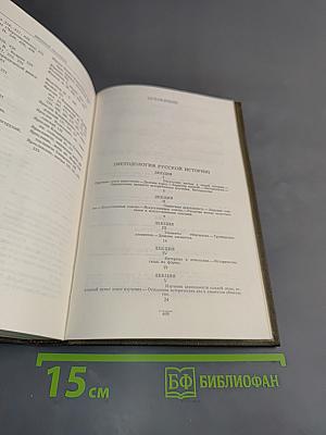 Сочинения в девяти томах. Том VI. Специальные курсы