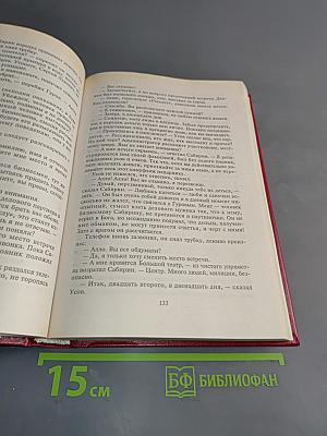 Бросок кобры