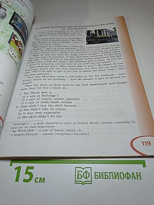 Английский язык. 5 класс. В двух частях. Часть 2. Student's Book