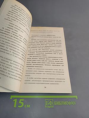 Как формировать события своей жизни с помощью силы мысли