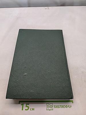 Энциклопедия русской и европейской кухни. Книга 1