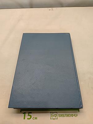 Энциклопедия русской и европейской кухни. Книга 1