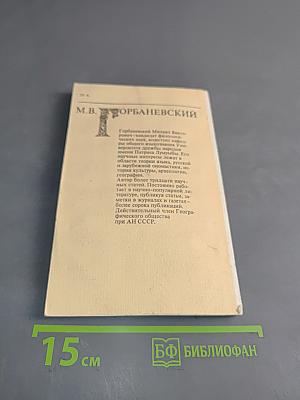В мире имен и названий