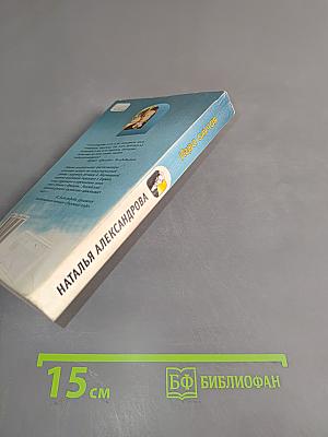 Игра случая