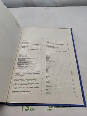 Флаги морские