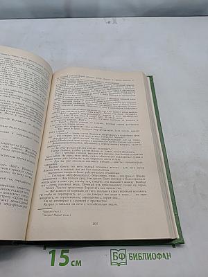 Похождения бравого солдата Швейка
