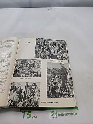 Ежегодник кино 1960