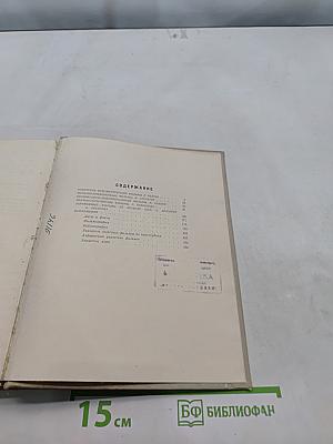 Ежегодник кино 1960