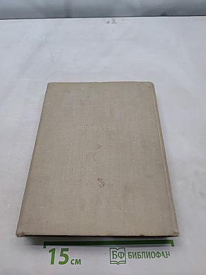 Ежегодник кино 1960