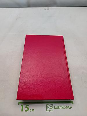 Закон рукопашного боя