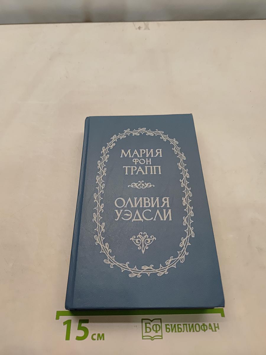 Звуки, музыки