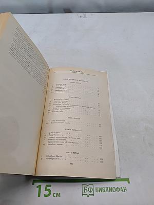 Собор Парижской Богоматери