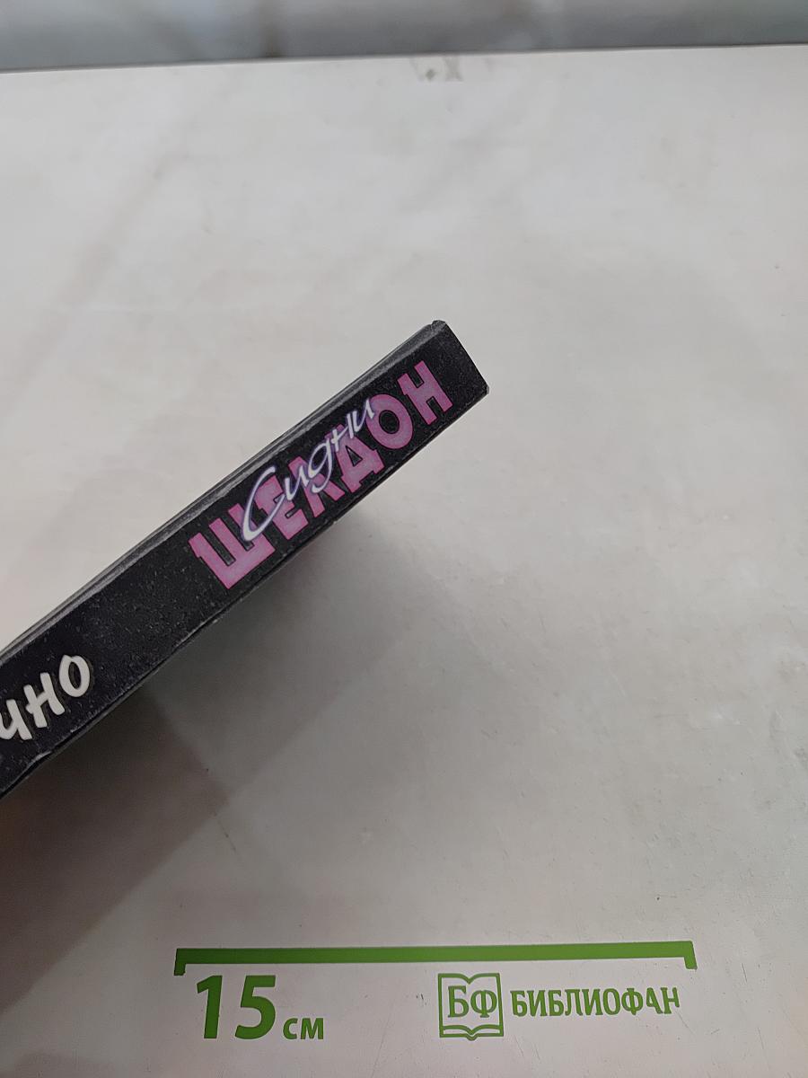 Ничто не вечно